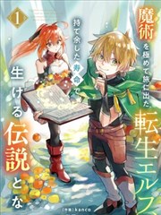 荆棘电影完整版导演林砚舟