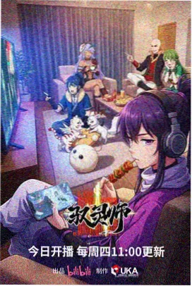 荆棘之外榜单图